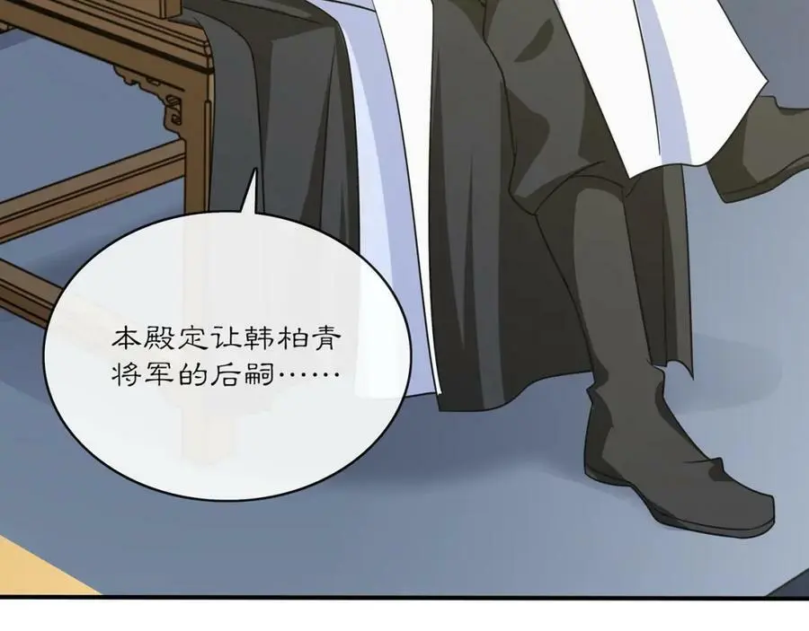 第130话 官匪勾结22