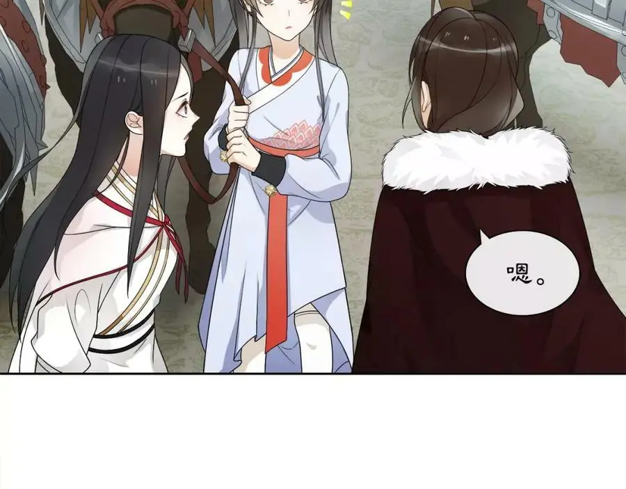 第43话 回到故土43