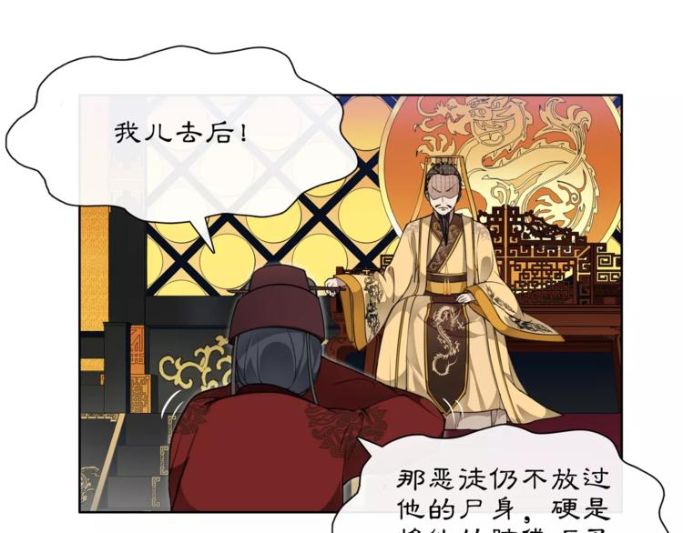 第24话 公堂之辩39