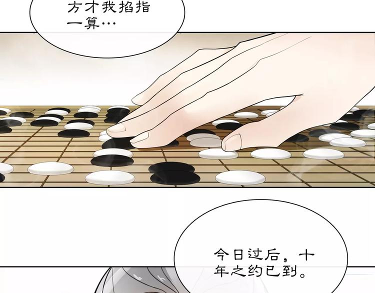 第33话 出师5