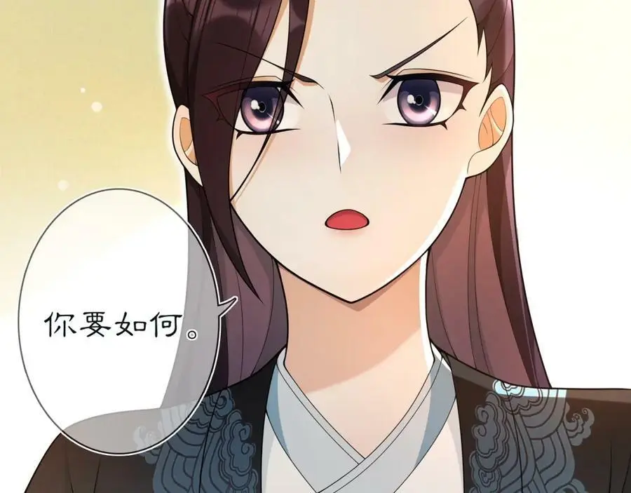 第86话 殿下自重40