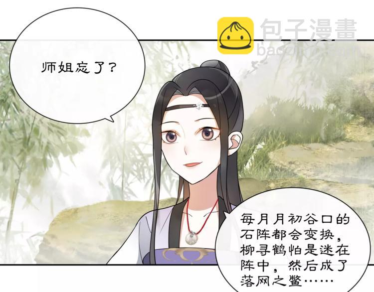 第33话 出师33