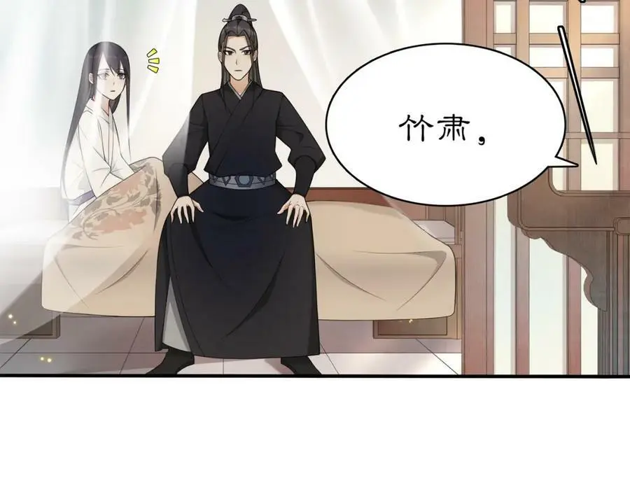第81话 重逢13