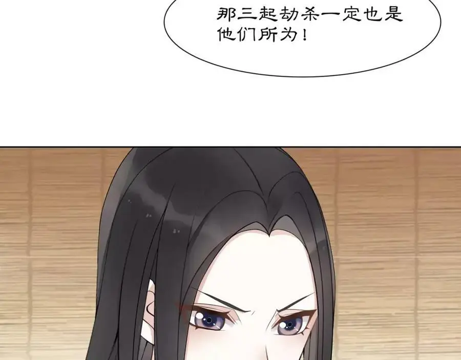 第45话 你的手温10