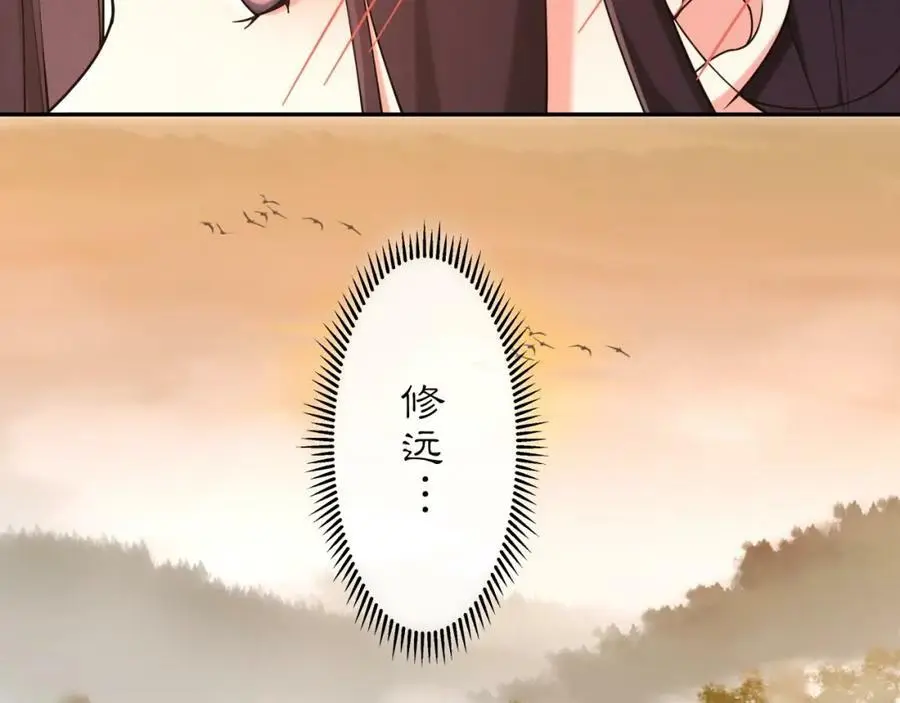 第116话 簪子83