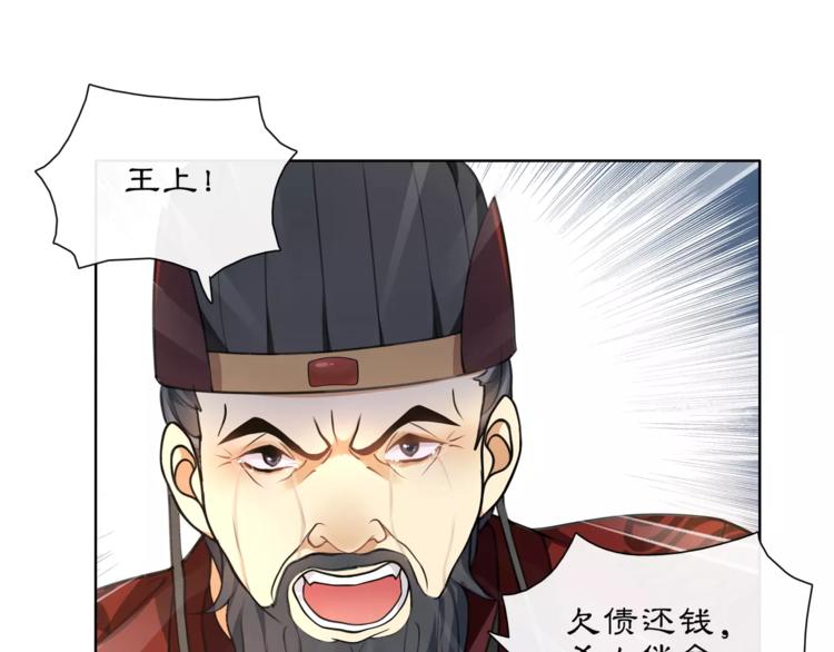 第25话 暗潮汹涌何去何从！7