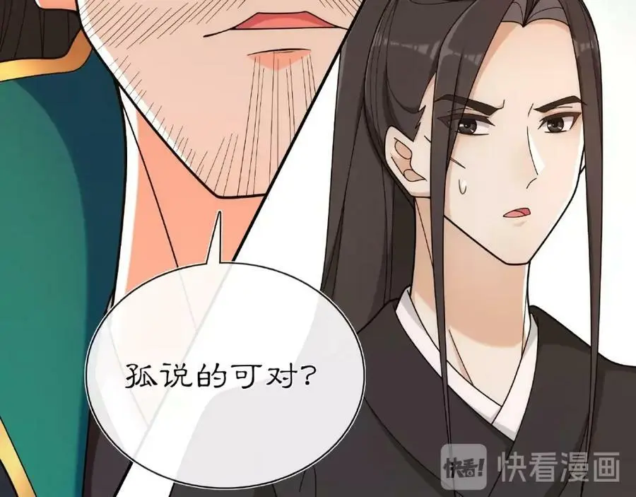 第109话 唯她一人59