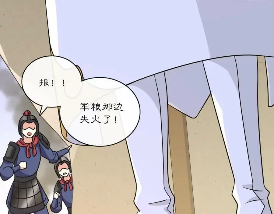 第130话 官匪勾结33