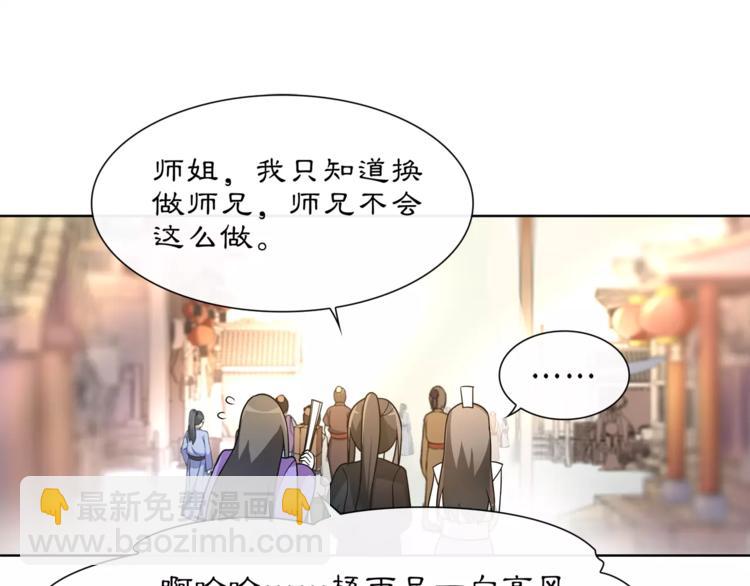 第34话 大将军52