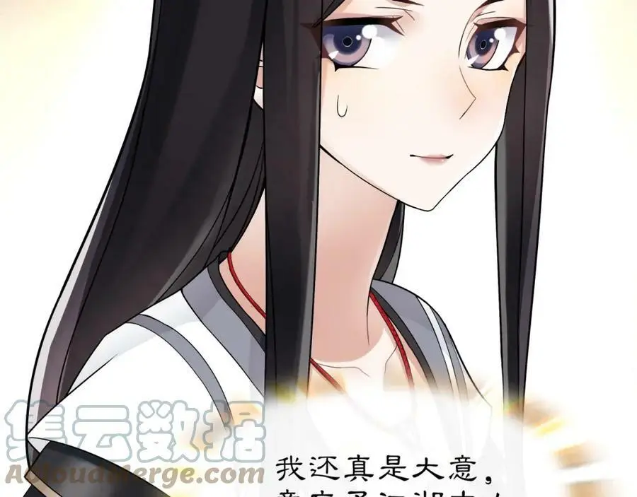 第55话 熟人作案36