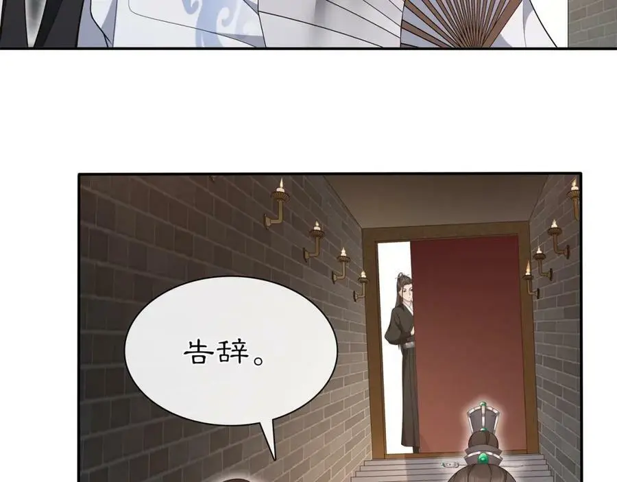 第99话 第七次毒发16