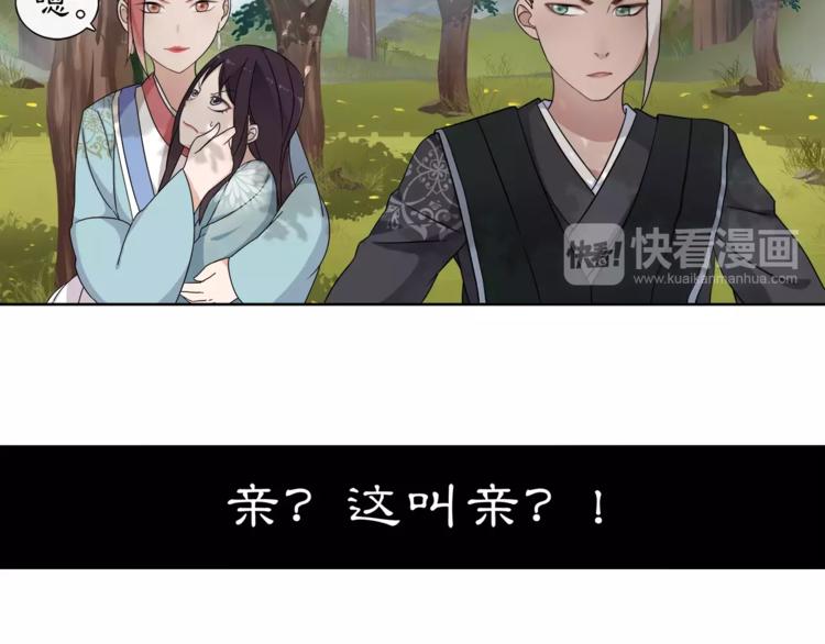 第8话 母女重逢？37