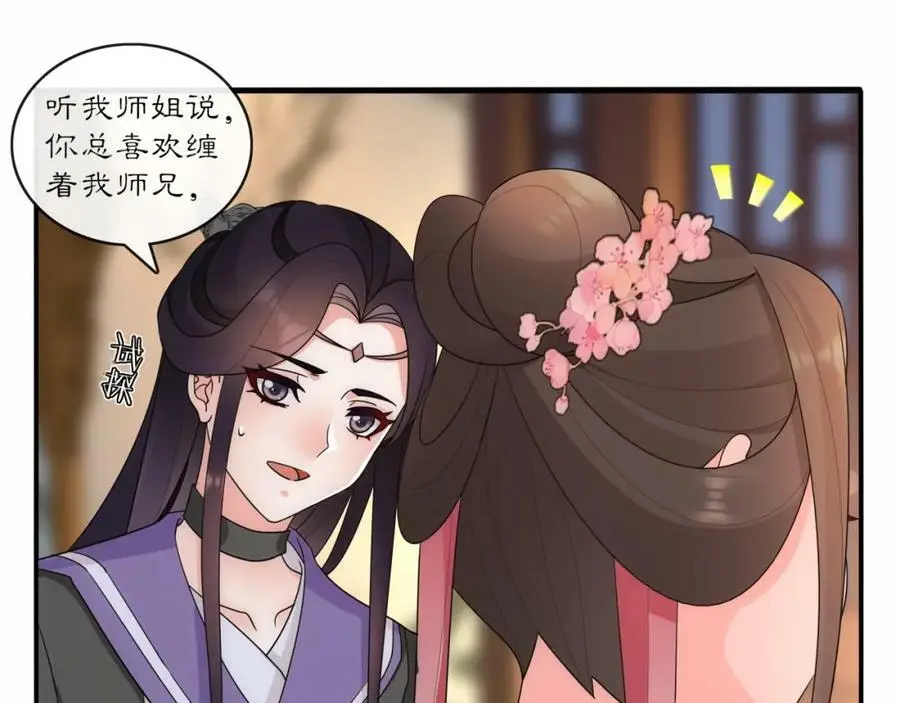第121话 前往繁城70