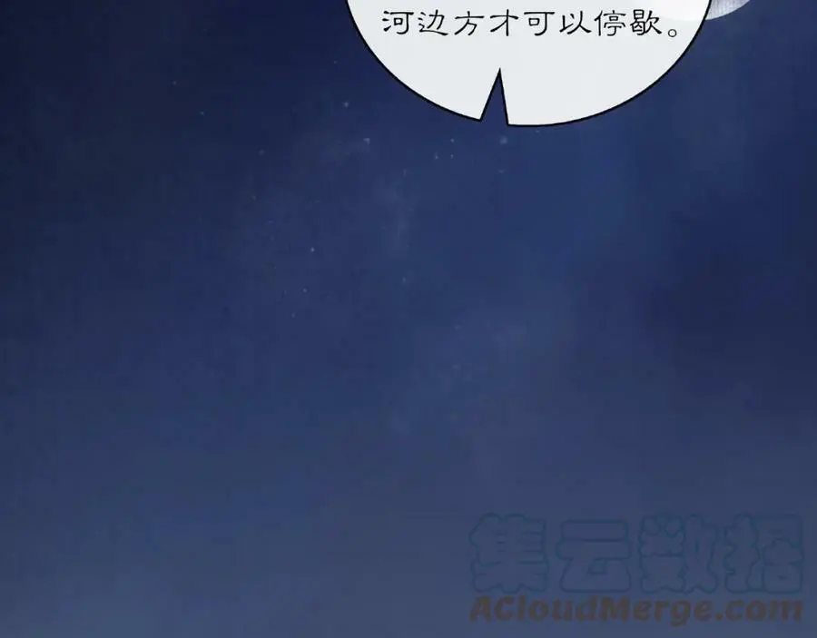 第124话 反间计64