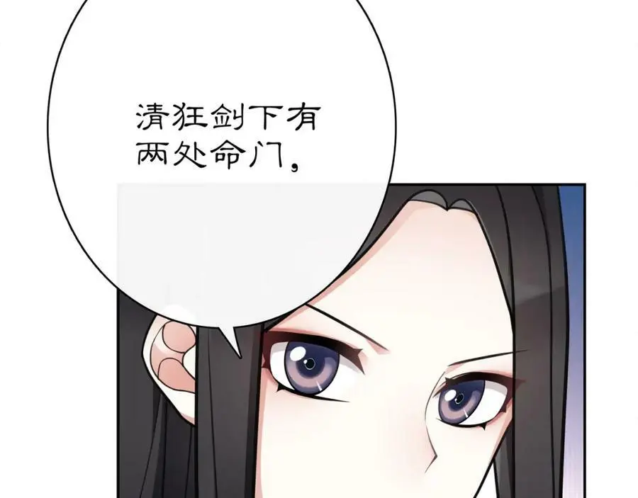 第70话 把戏被戳穿！8