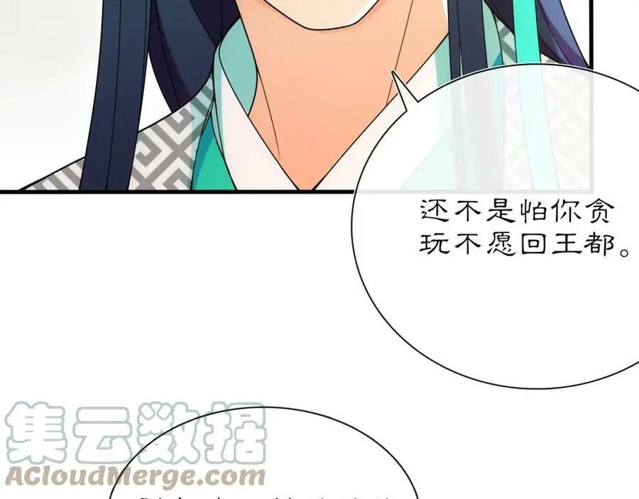 第104话 诗词对决18