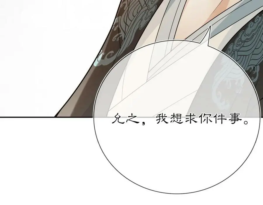 第87话 花凌霄28