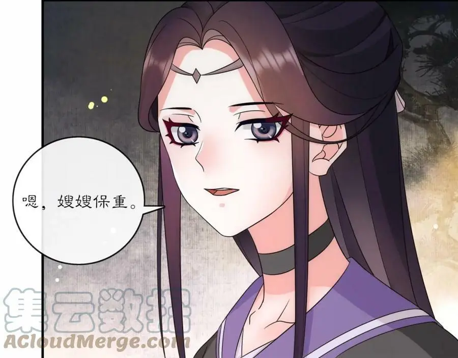 第121话 前往繁城80