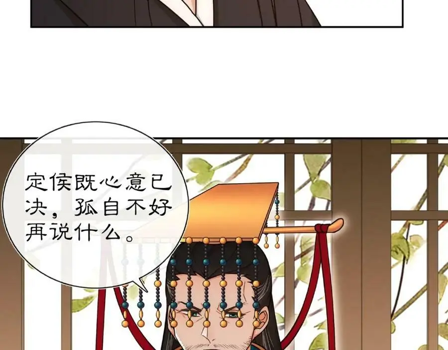 第109话 唯她一人74