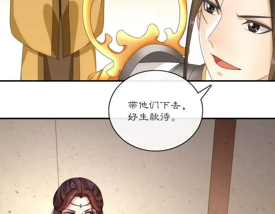 第126话 军中献策50
