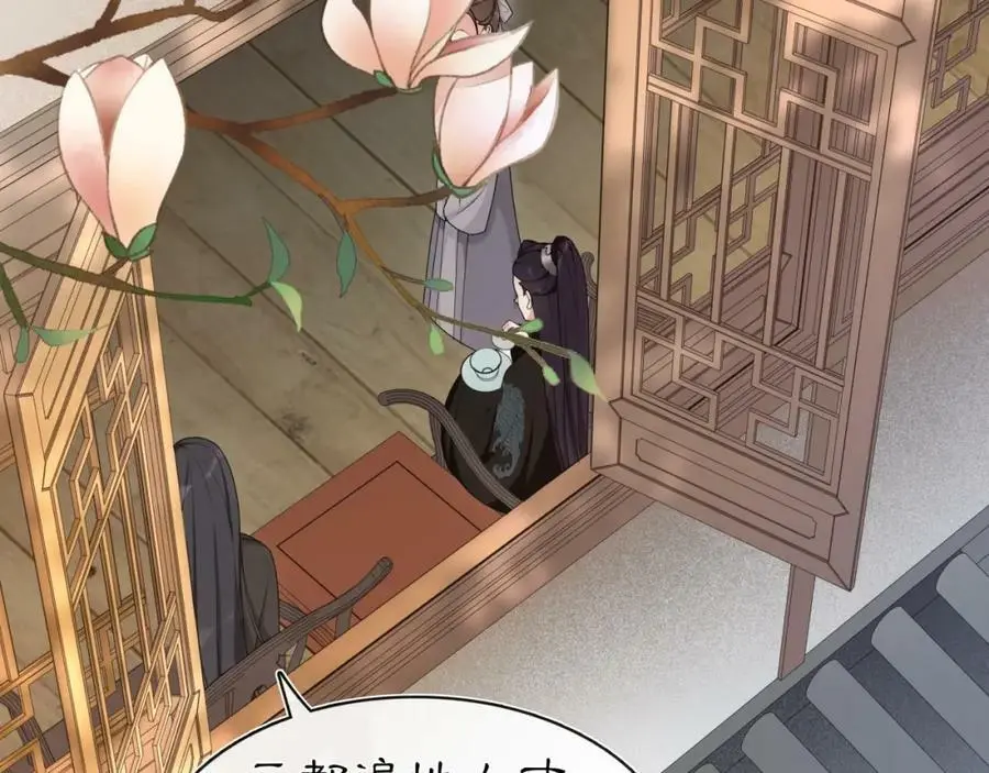 第111话 谢过姑娘55