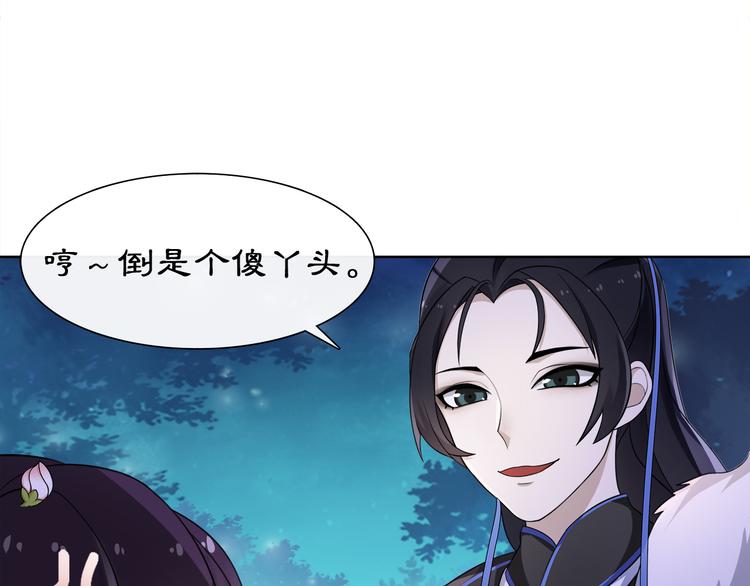 第4话 同是天涯沦落人57