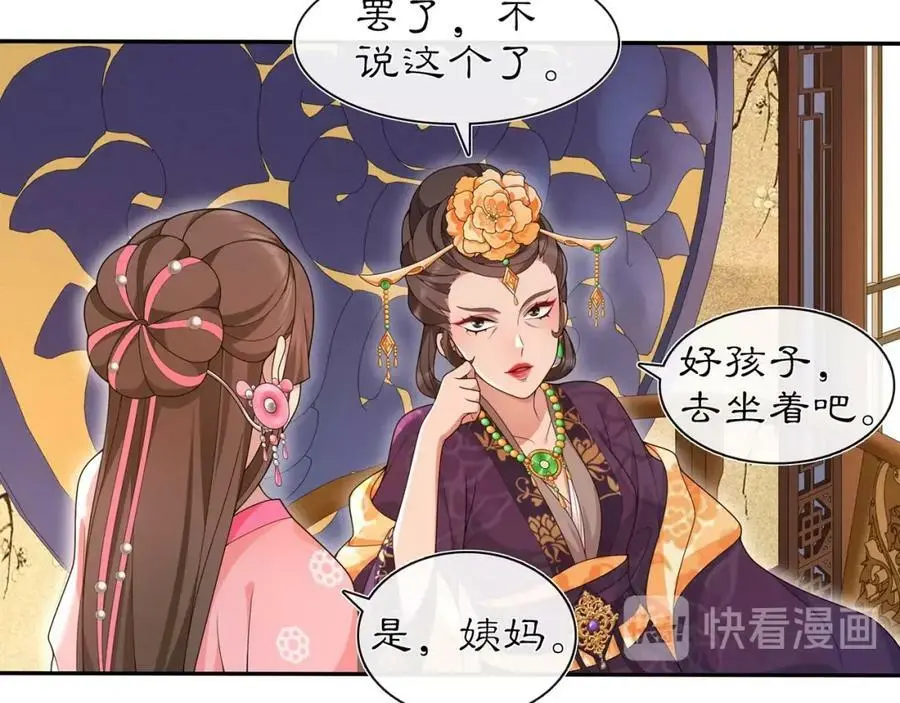 第103话 旧相识13
