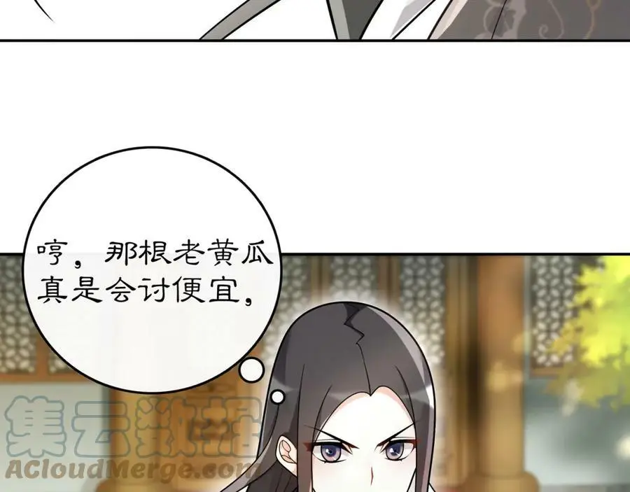 第74话 刺客27