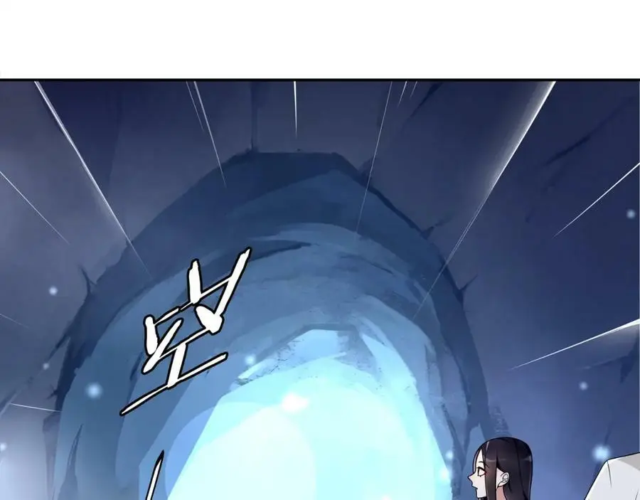 第65话 洞穴的另一边34