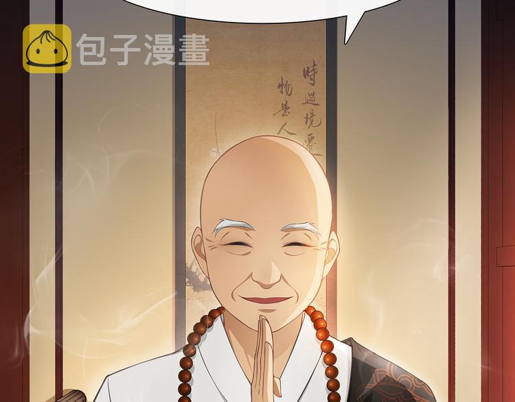 第6话 富贵在手，否极泰来45
