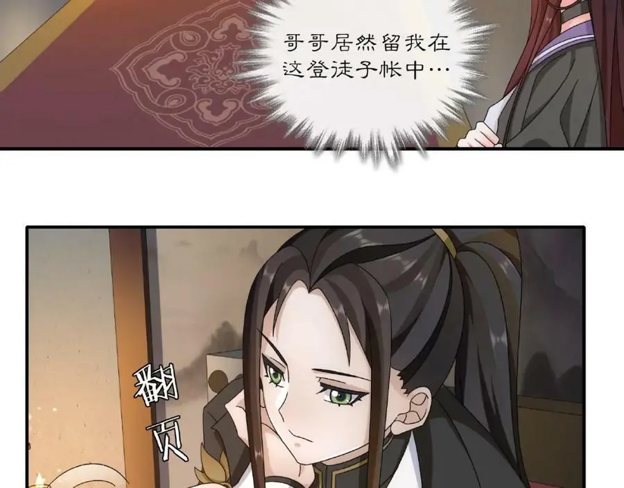 第125话 承诺89
