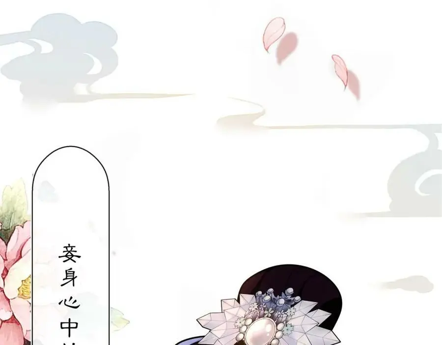 第95话 识破狐狸皮50