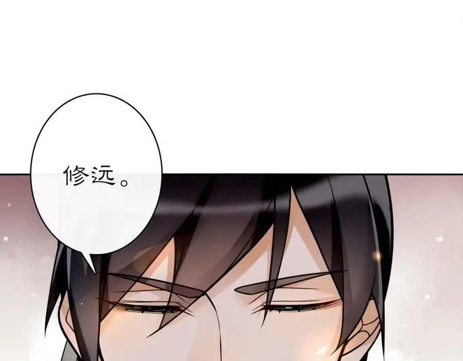 第64话 我的名字10
