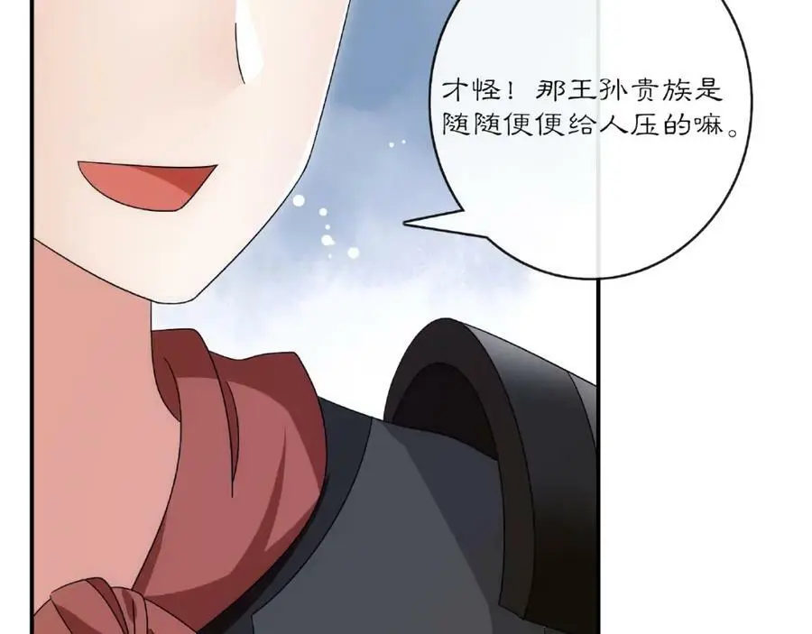 第125话 承诺83