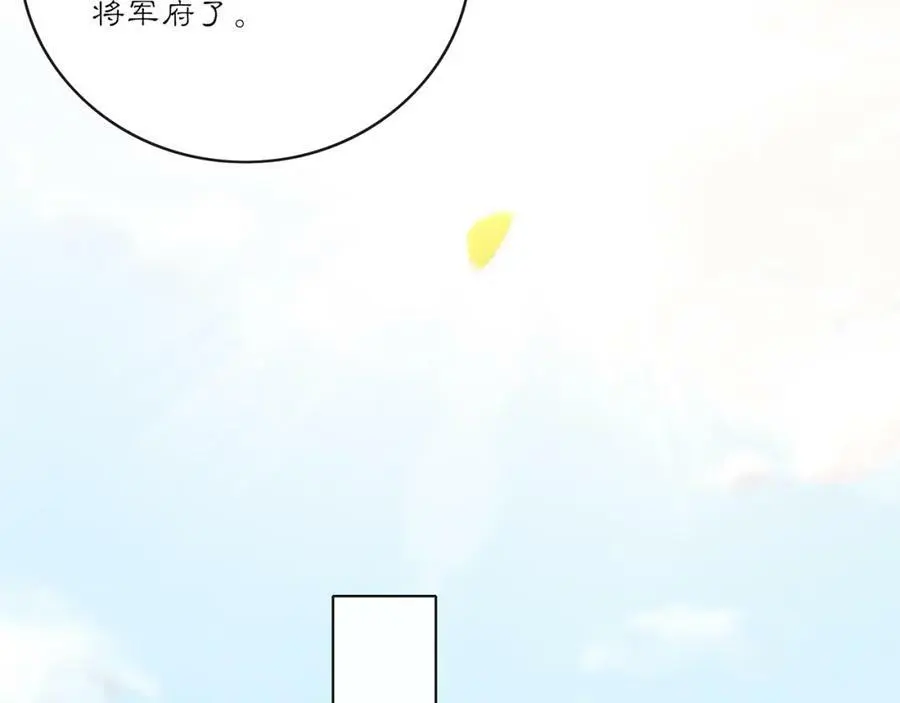 第132话 交易35
