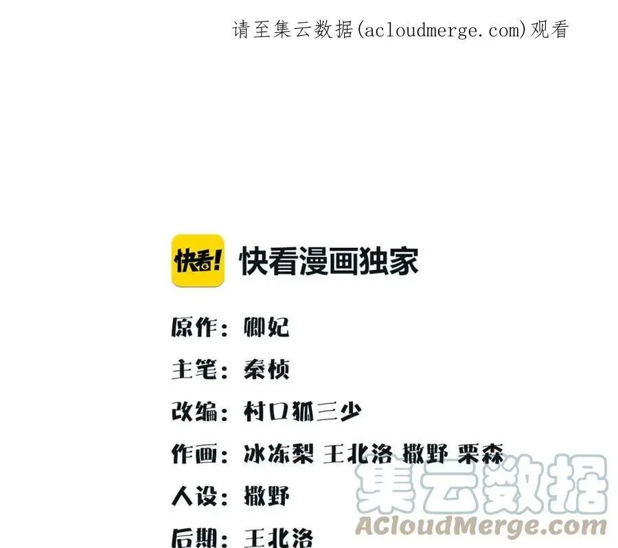 第113话 发簪0