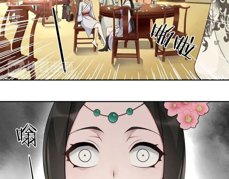 第54话 惺惺相惜44