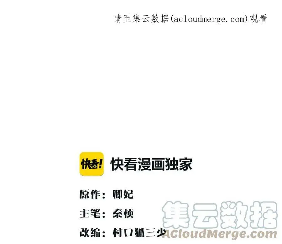 第130话 官匪勾结0