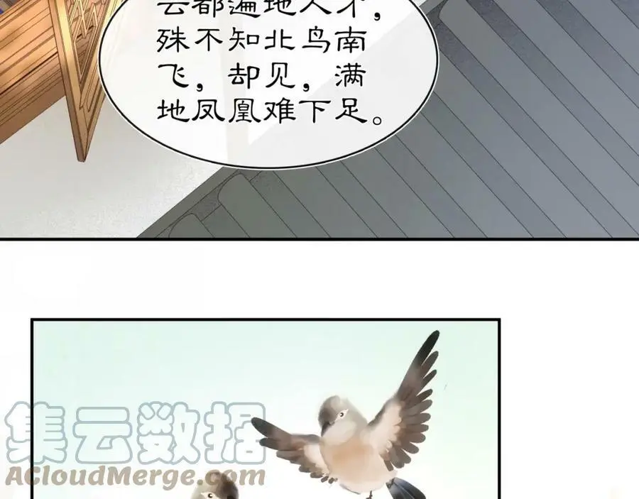 第111话 谢过姑娘56
