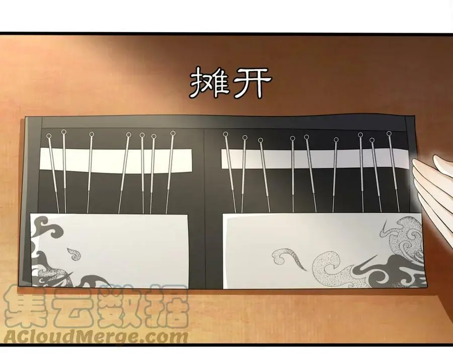 第73话 一个眼神的交错9
