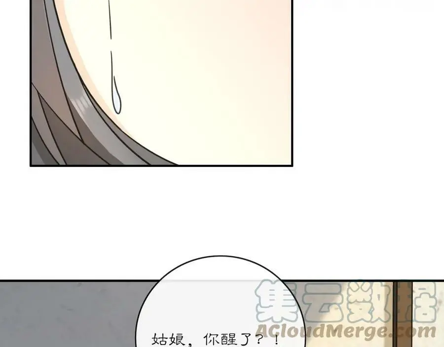 第131话 郝盼儿9
