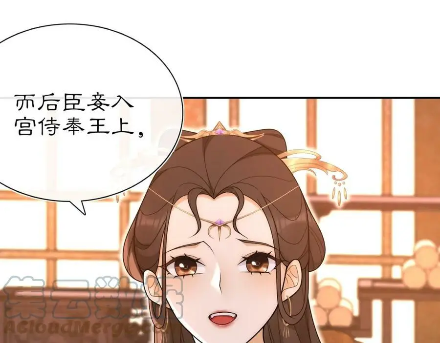 第102话 姑姑15