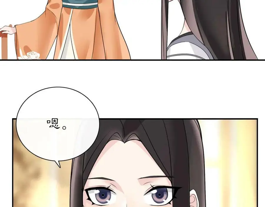 第57话 肩上的印记38