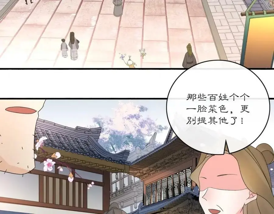 第121话 前往繁城118