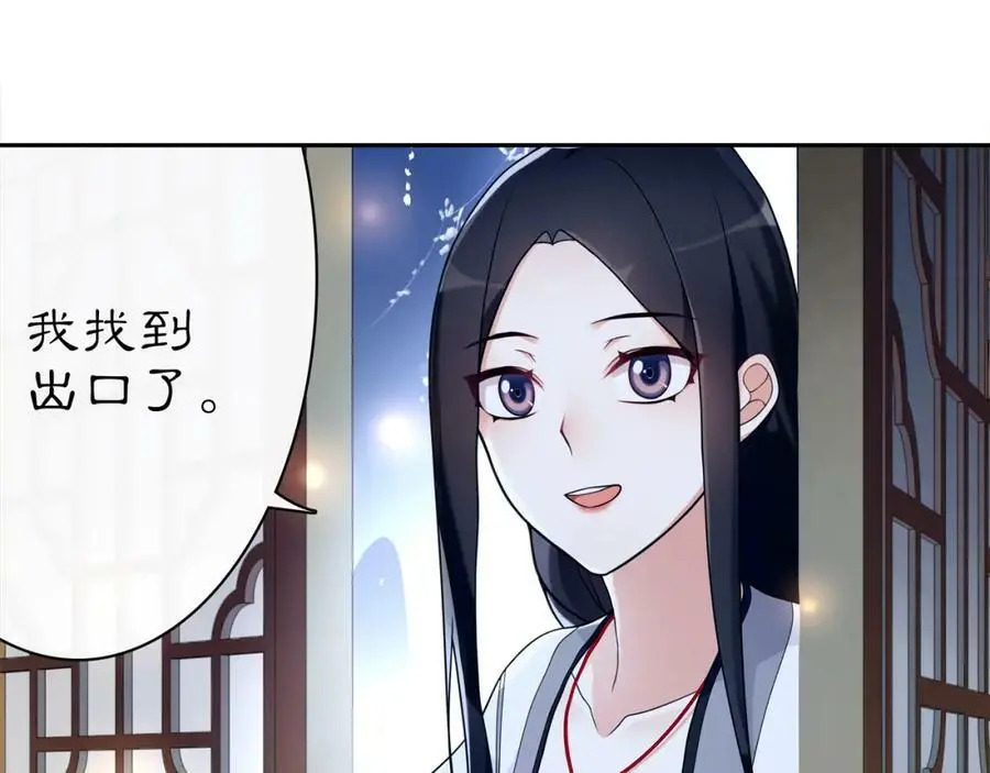 第67话 找到出口！31