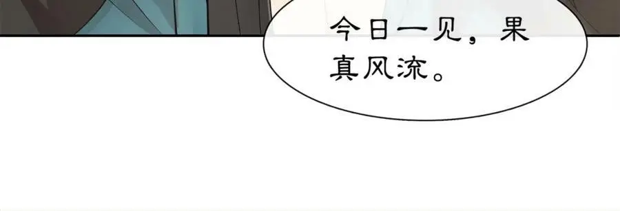 第53话 四大名门34