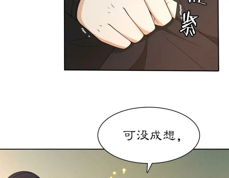 第81话 重逢56