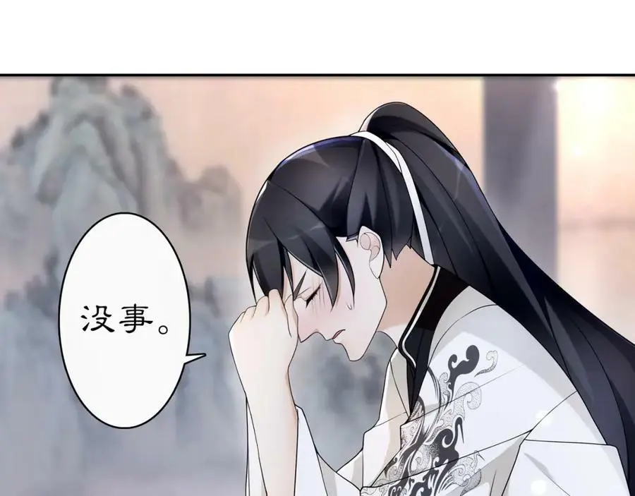 第66话 传国玉玺40