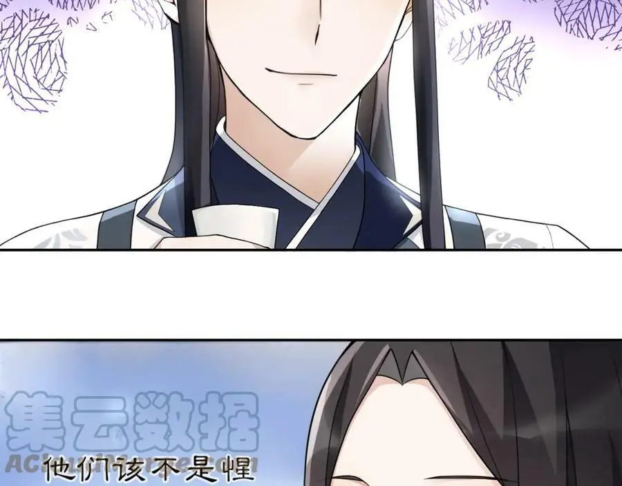 第54话 惺惺相惜30