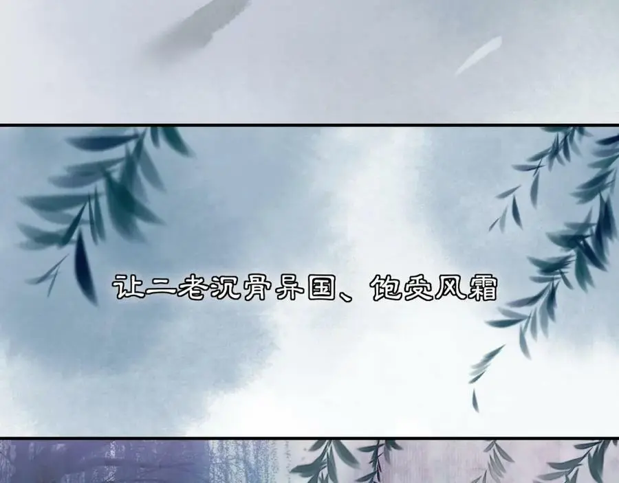 第123话 报仇7